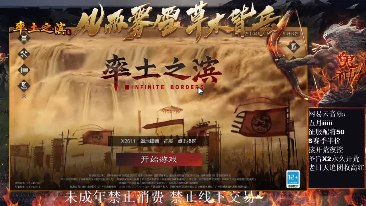 刑感五月在线挨打~ 第3段