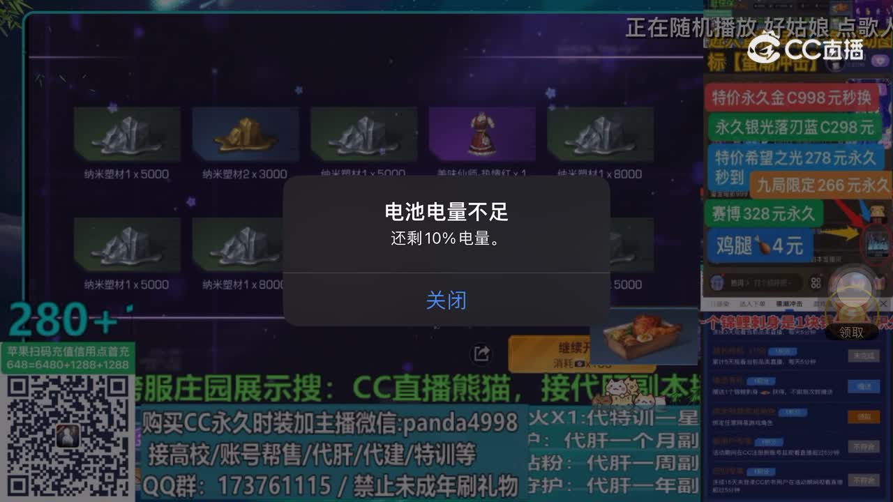 老板黑不黑