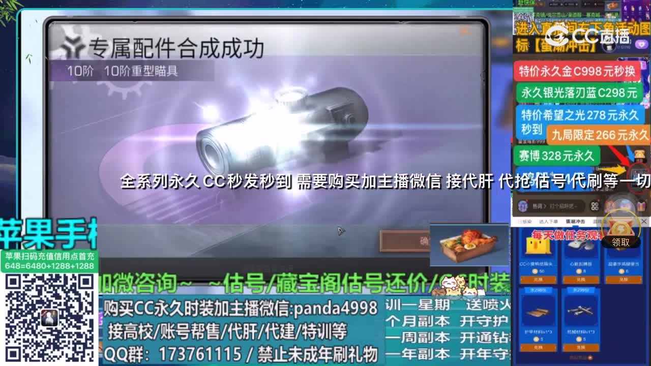 需要的永远不给你