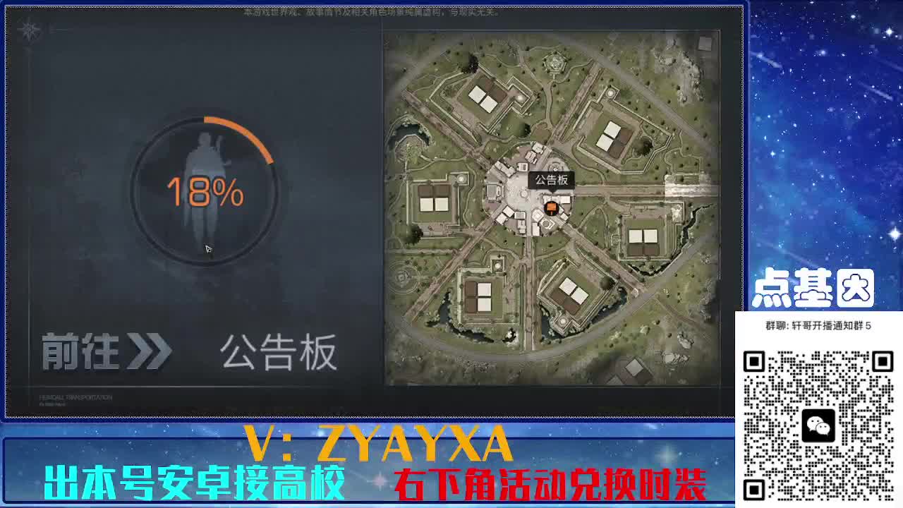 永久全CC秒到！点基因滴滴 第3段