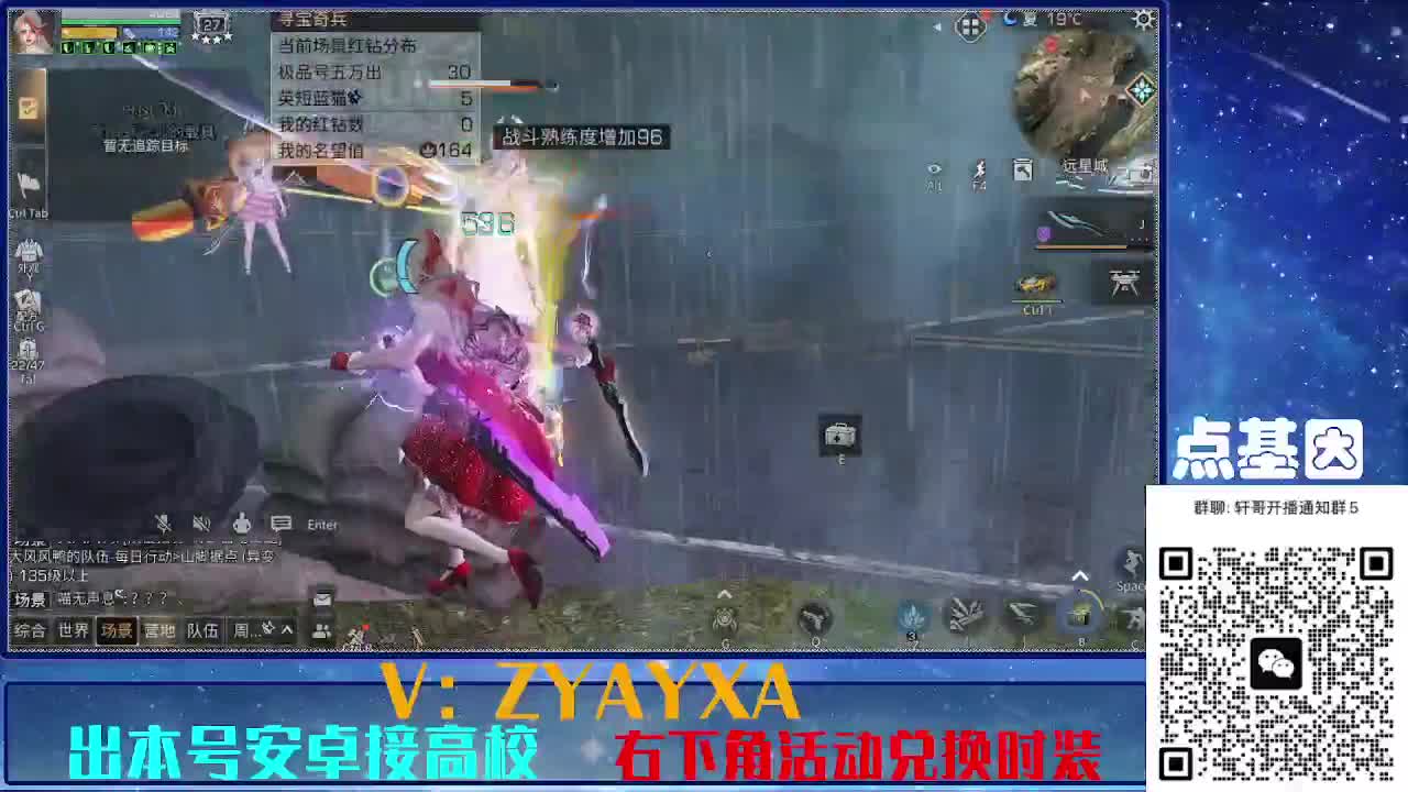 永久全CC秒到！点基因滴滴 第4段