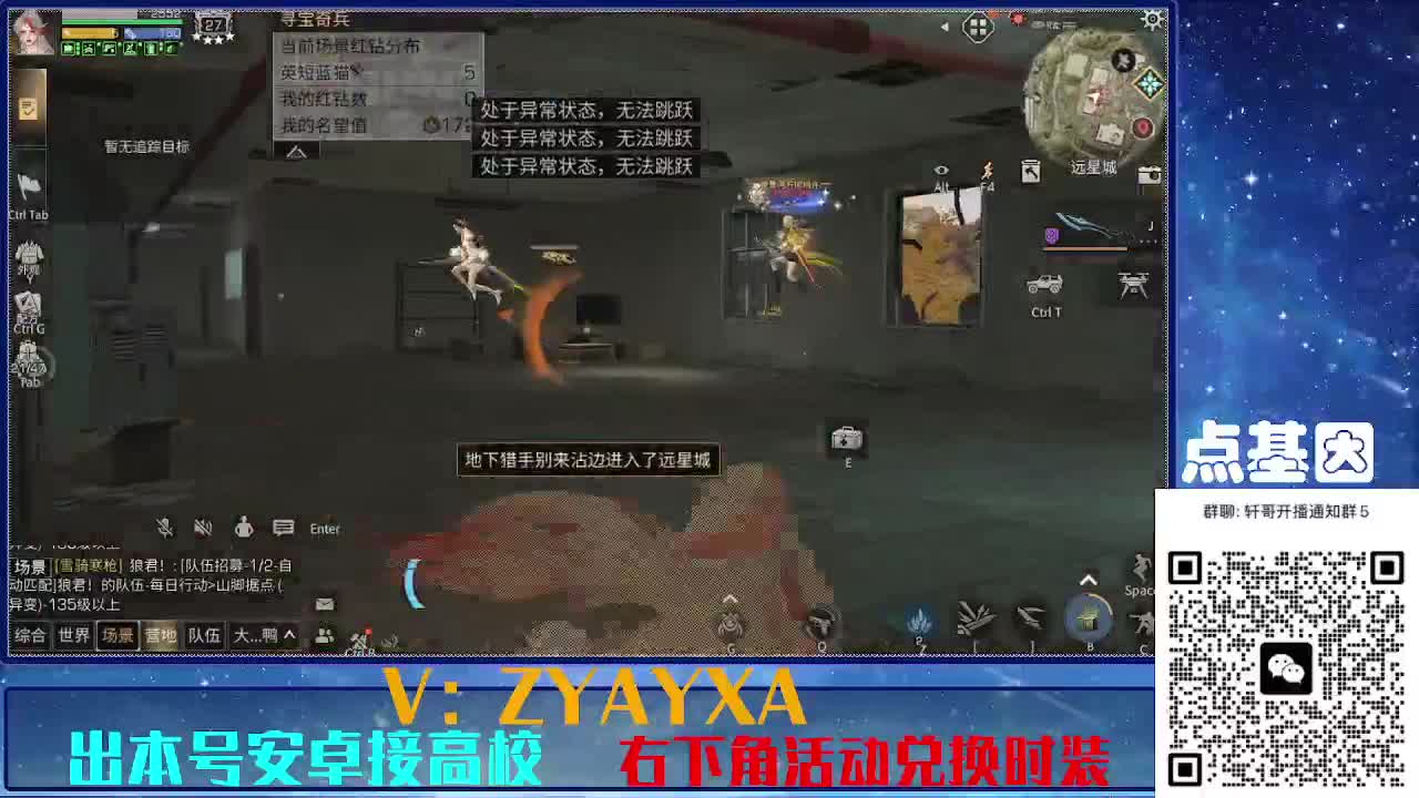 永久全CC秒到！点基因滴滴 第5段