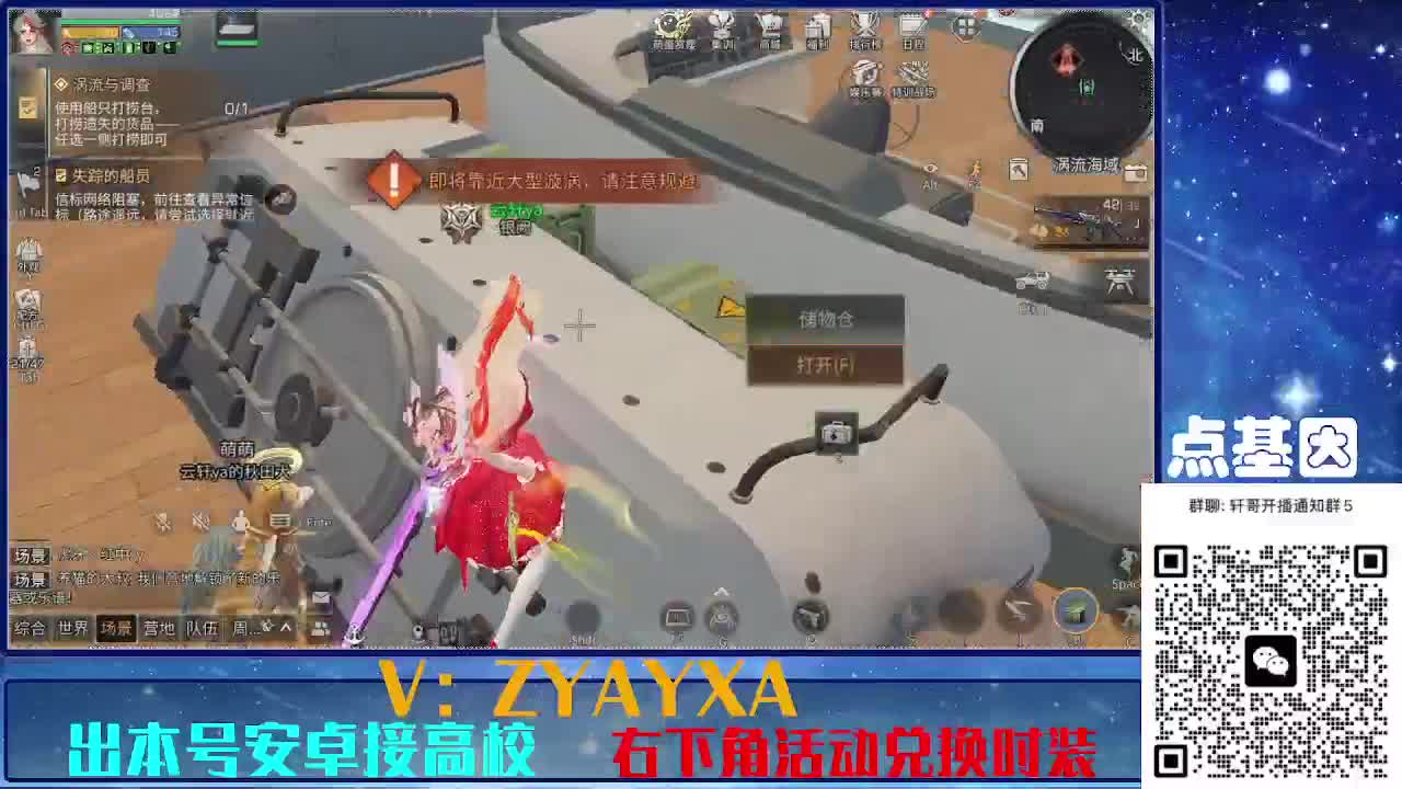 永久全CC秒到！点基因滴滴 第6段