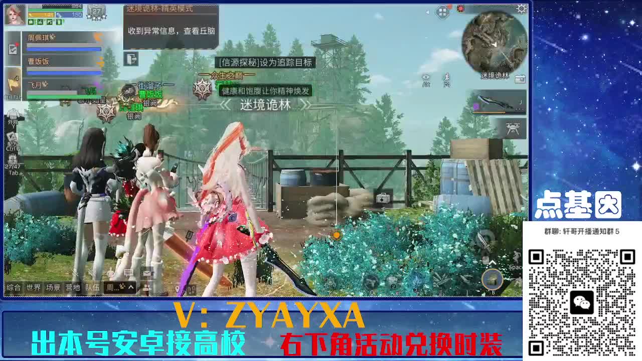 永久全CC秒到！点基因滴滴 第7段