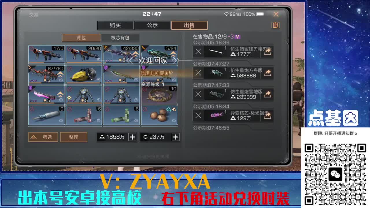 永久全CC秒到！点基因滴滴 第8段