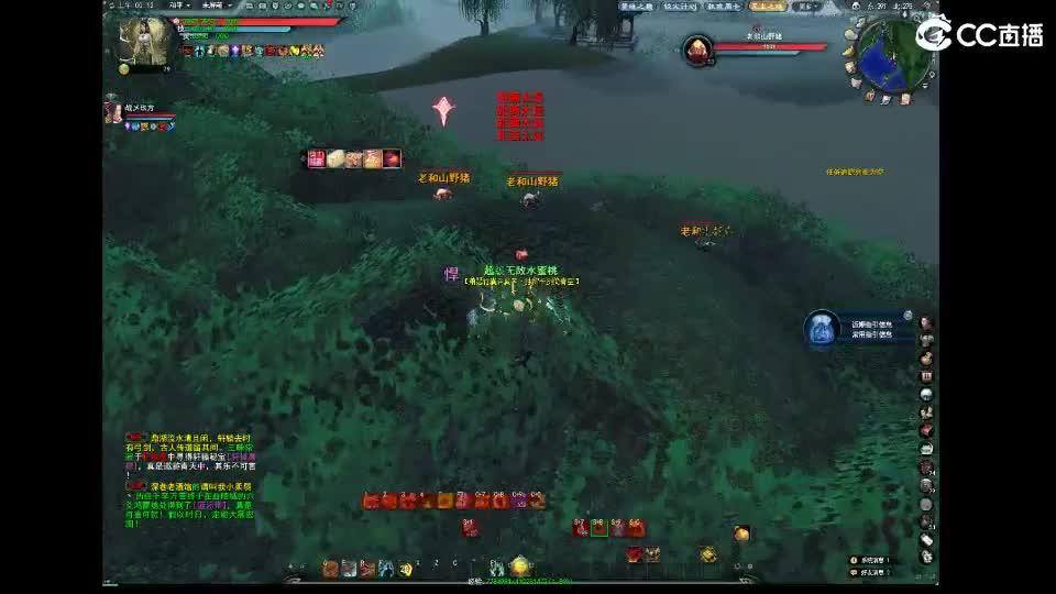 悟个疯魔 第2段