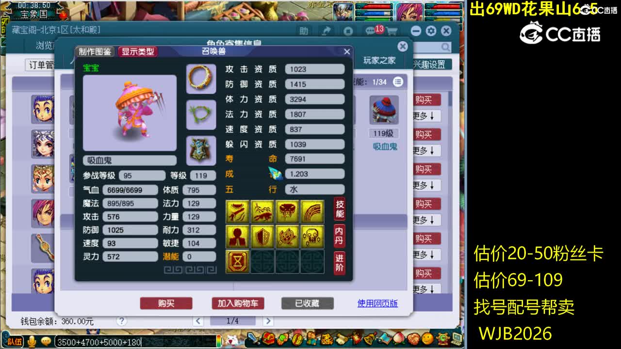 【主播点评】天宫