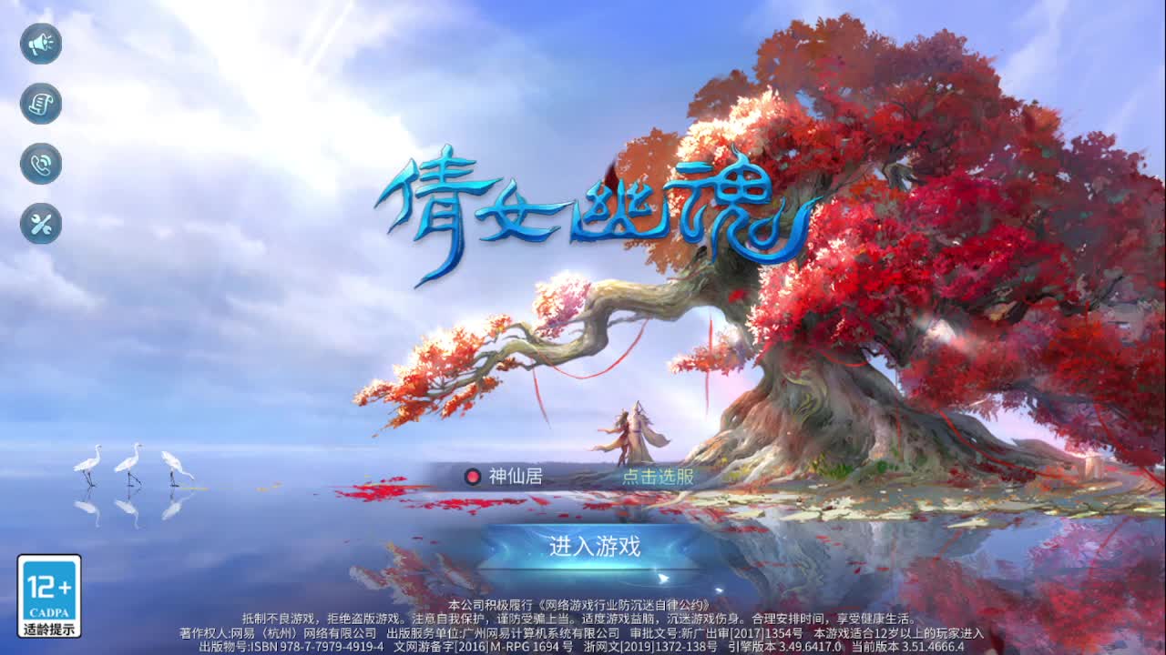 佳话连篇0419 第1段