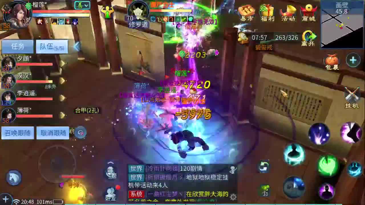 佳话连篇0419 第2段