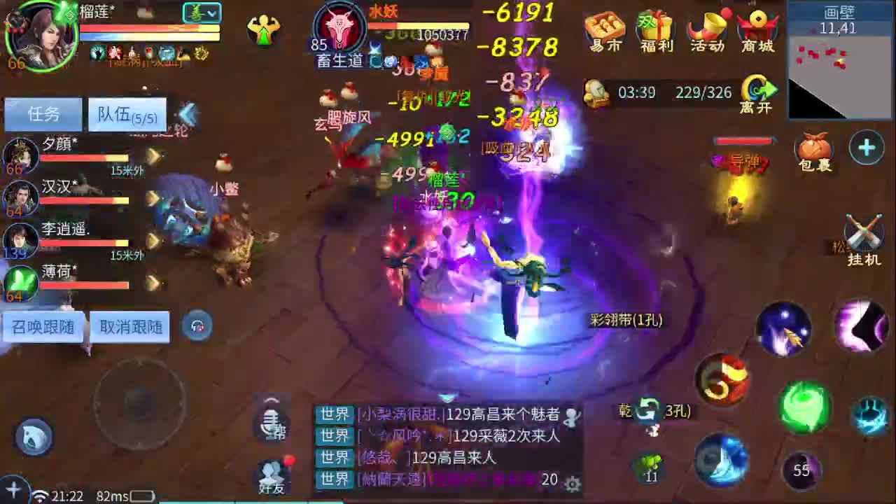 佳话连篇0419 第3段