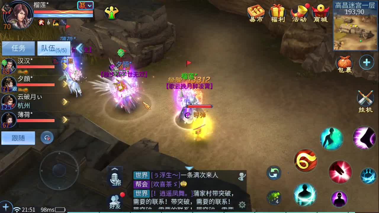 佳话连篇0419 第4段