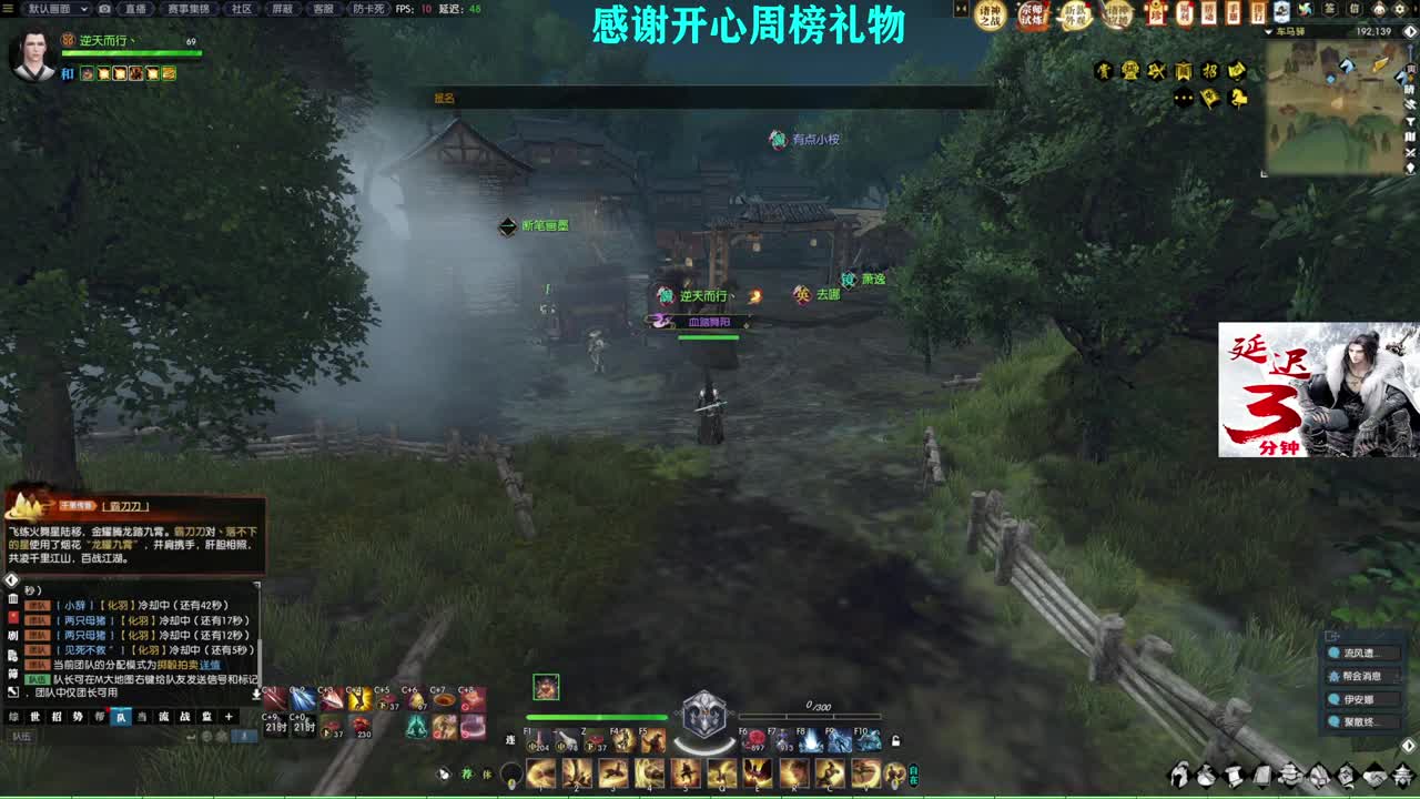 诸神之战！冲冲冲！！！ 第7段