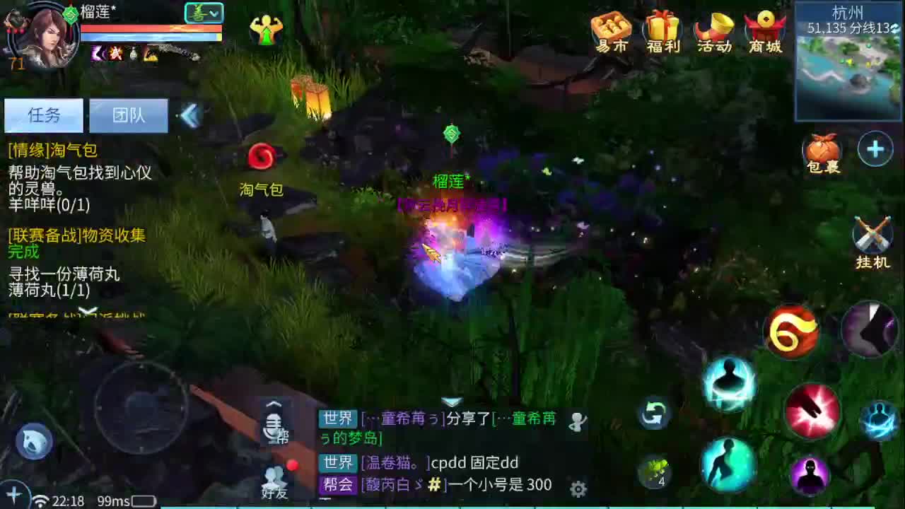 佳话连篇0419 第5段