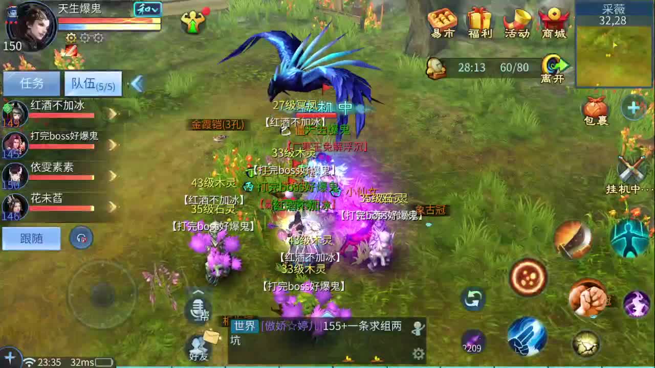 佳话连篇0419 第7段
