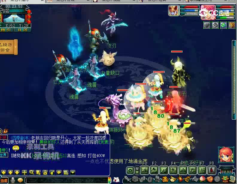 5X莫愁铃