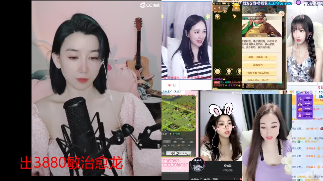 接200  看号估号 第4段