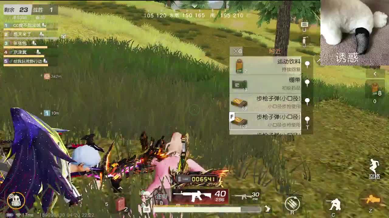 快乐局 第7段