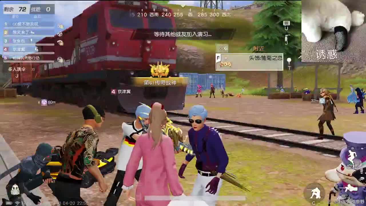 快乐局 第8段