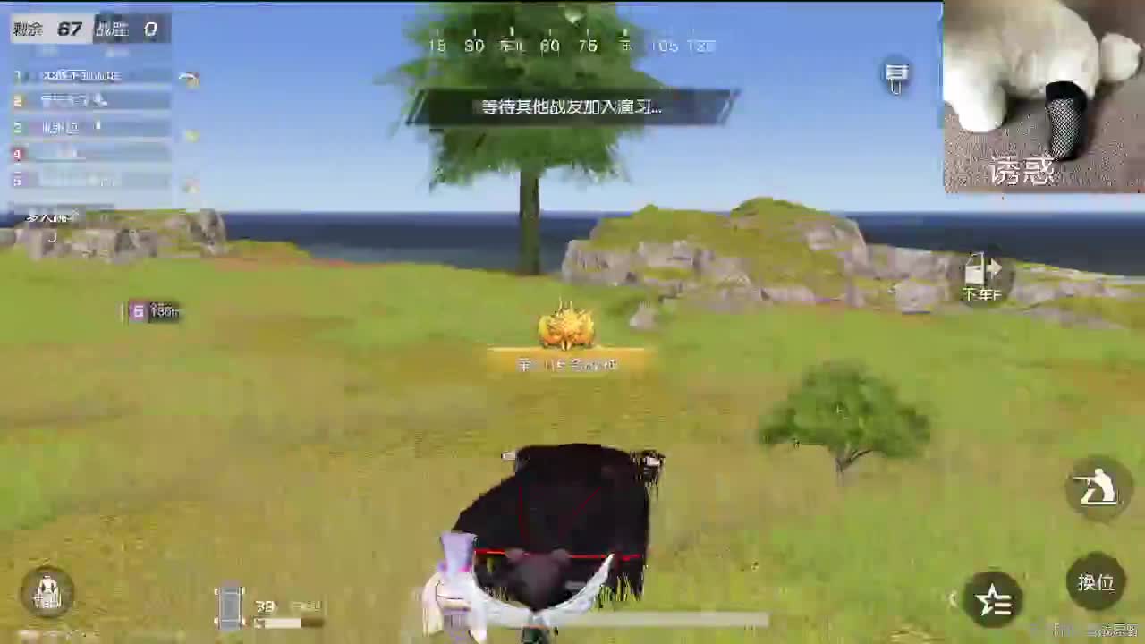 快乐局 第9段
