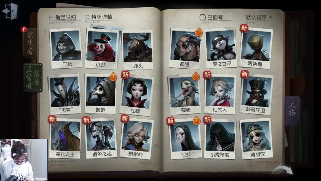 开播咯 第4段
