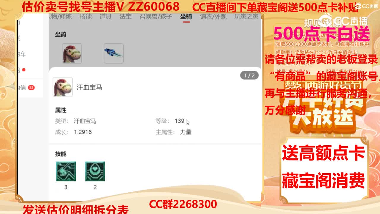 【主播点评】17631489