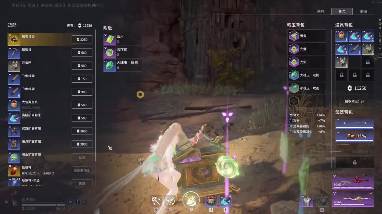 好心人，给孩子刷一毛把。 第1段