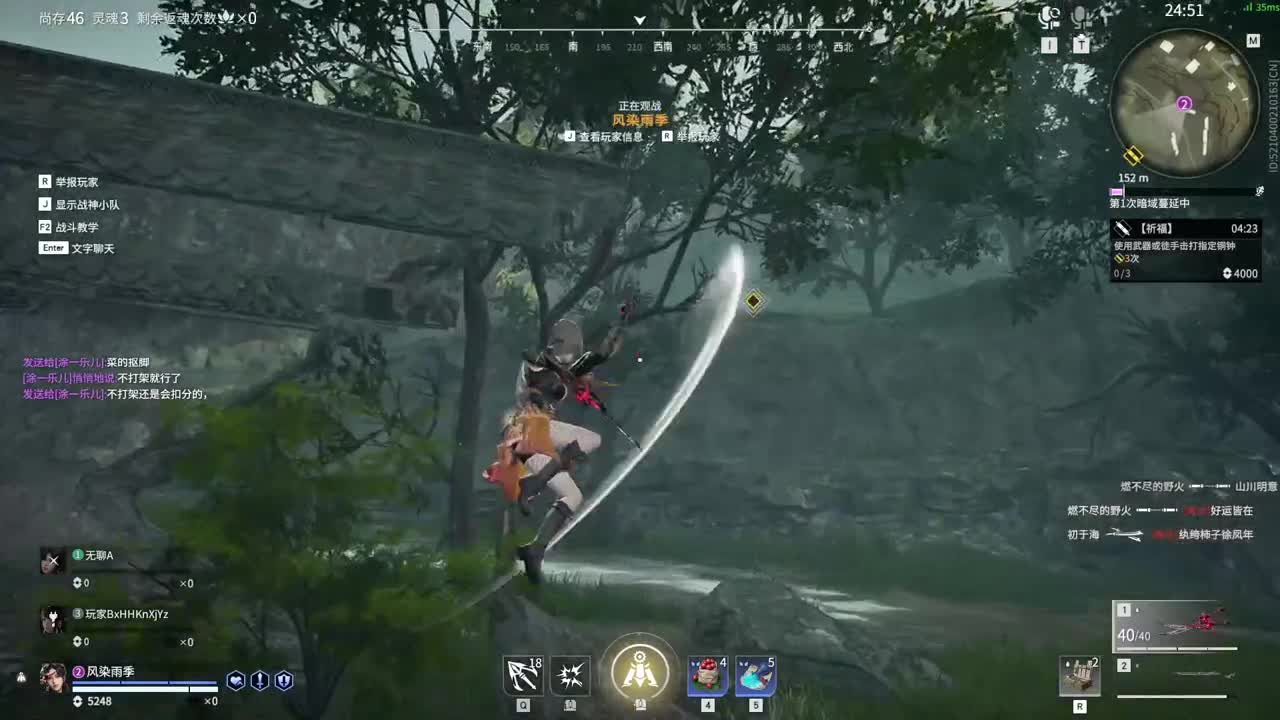 好心人，给孩子刷一毛把。 第2段