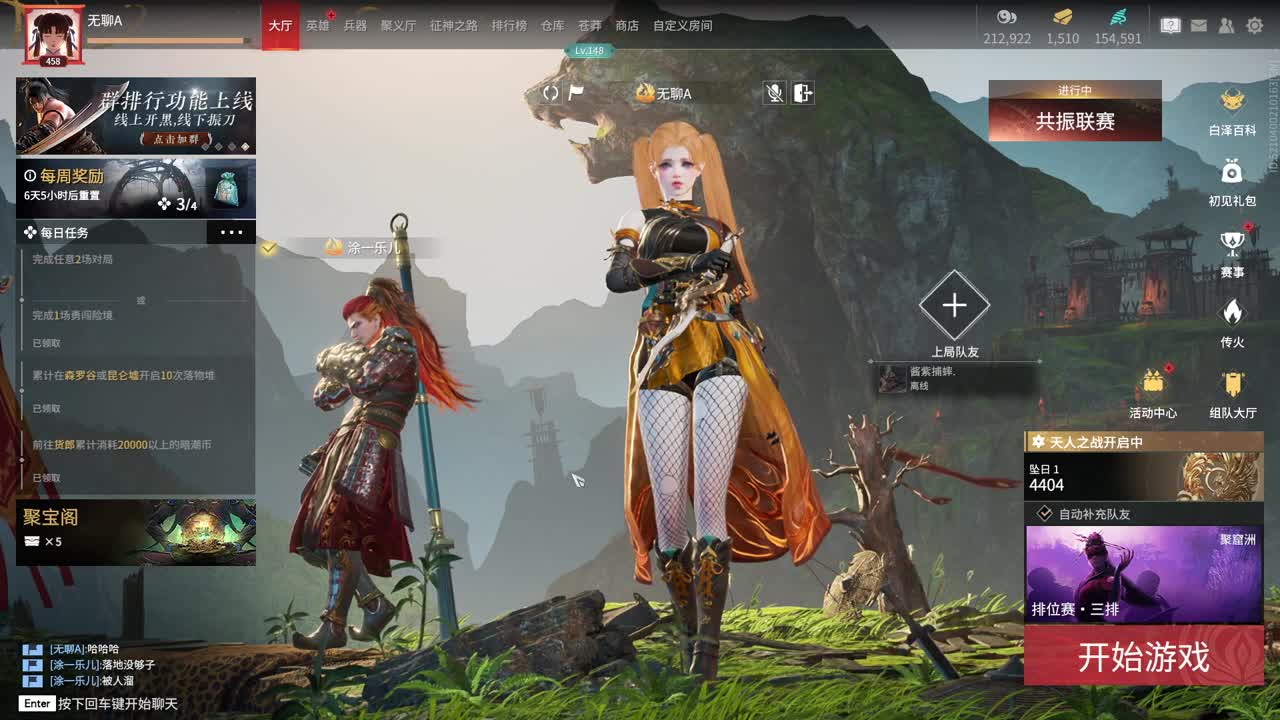 好心人，给孩子刷一毛把。 第3段