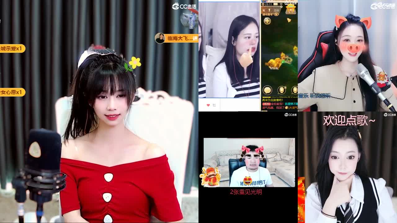 突然拧不开瓶盖了 第5段