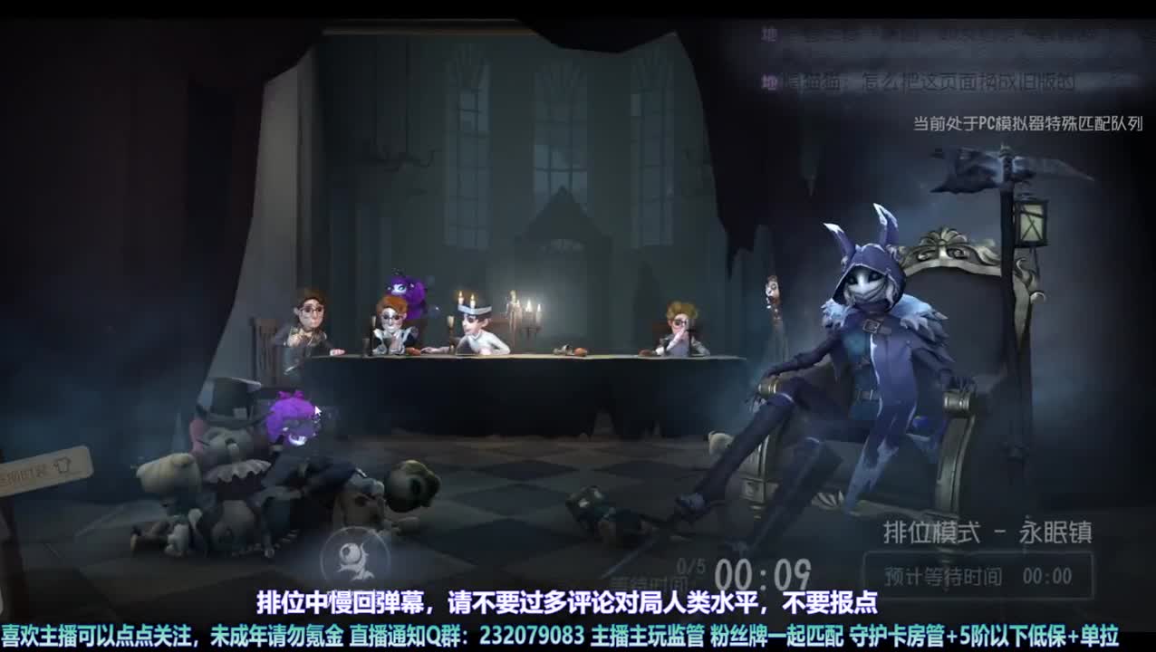 【宵白】排位啦 第1段