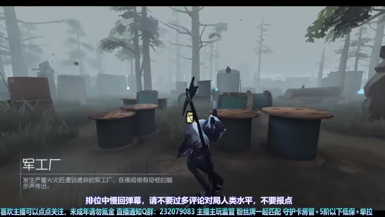 【宵白】排位啦 第4段