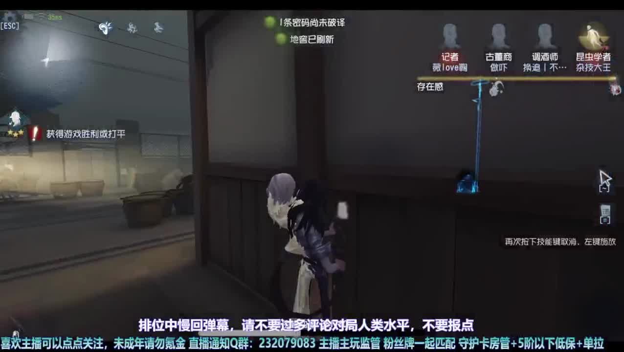 【宵白】排位啦 第5段