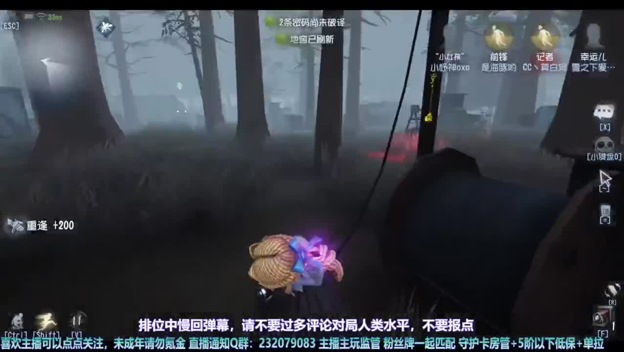 【宵白】排位啦 第7段