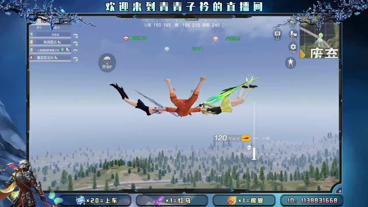 接：账号托管任务 新赛季战神。 第1段