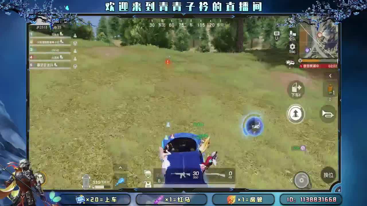 接：账号托管任务 新赛季战神。 第2段