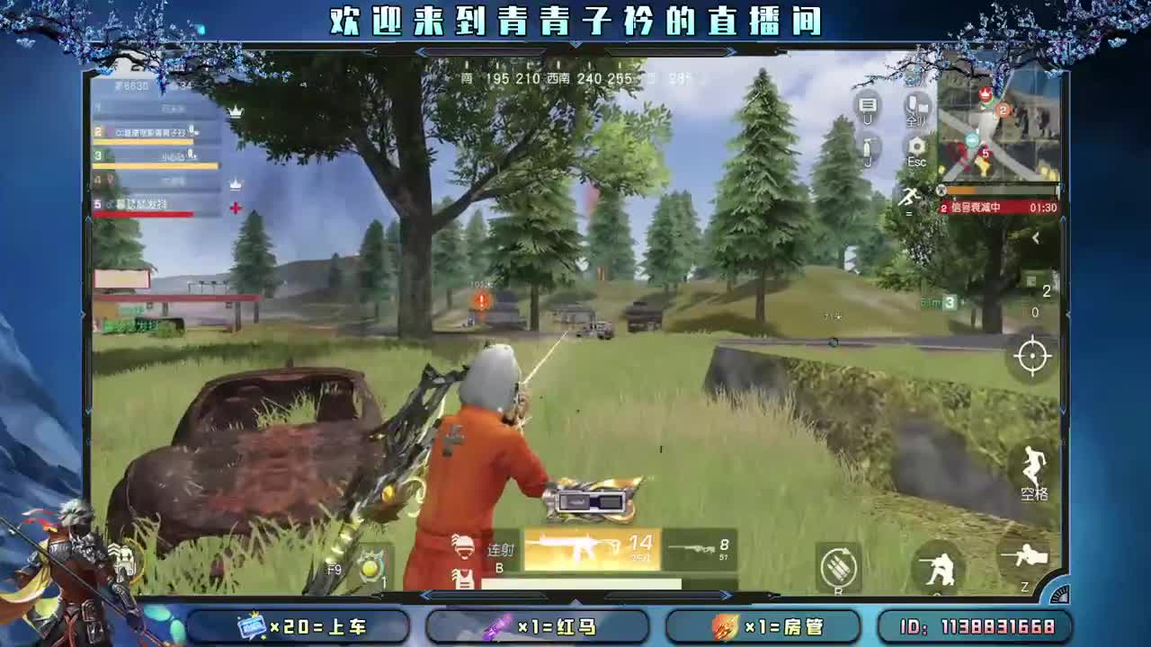 接：账号托管任务 新赛季战神。 第3段