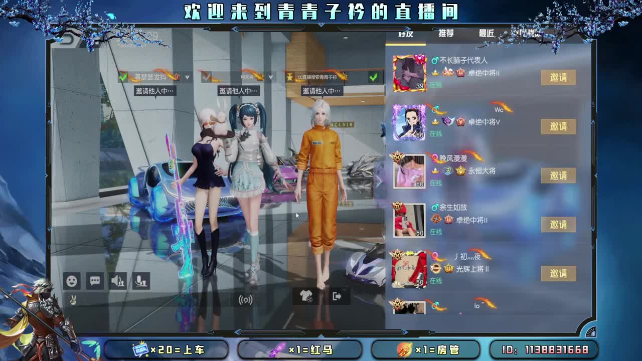 接：账号托管任务 新赛季战神。 第4段