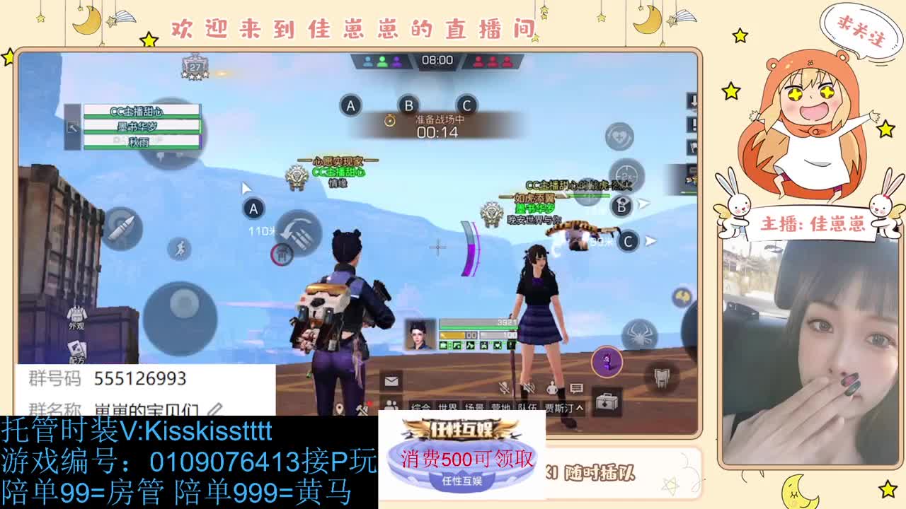 同居滴滴 第1段