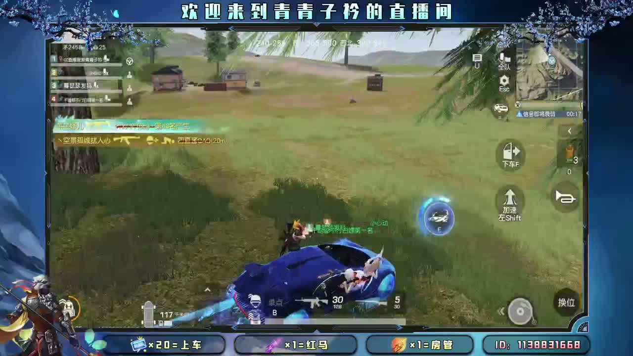 接：账号托管任务 新赛季战神。 第6段