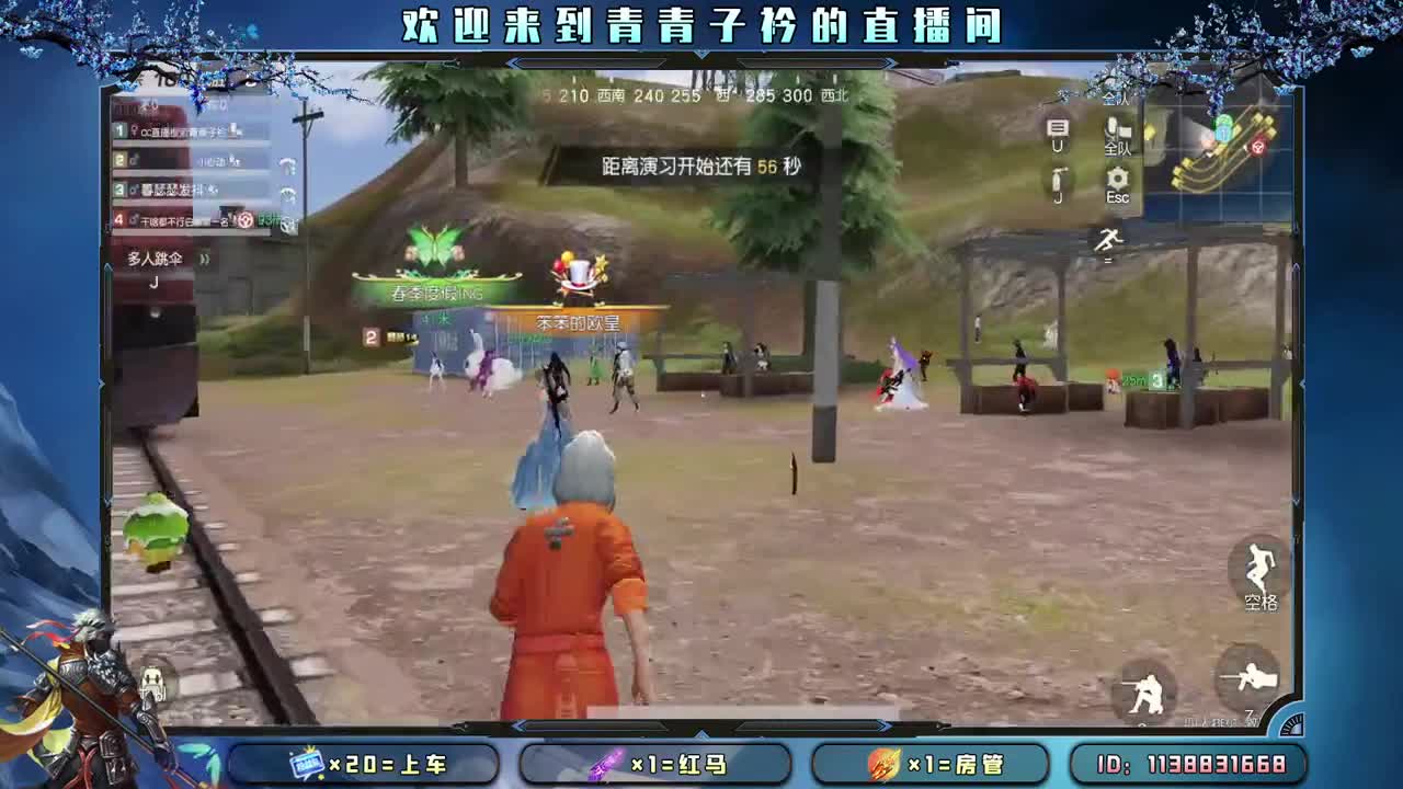 接：账号托管任务 新赛季战神。 第7段