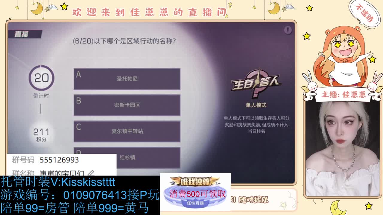 同居滴滴 第4段