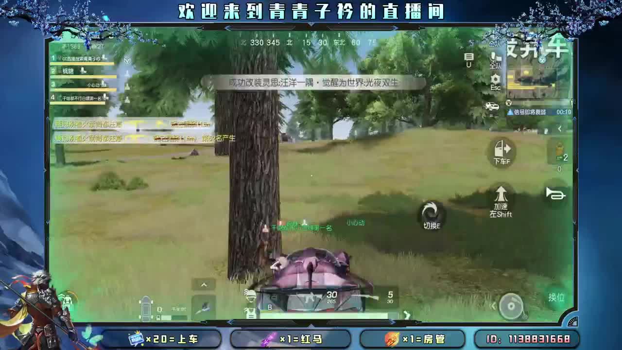 接：账号托管任务 新赛季战神。 第9段