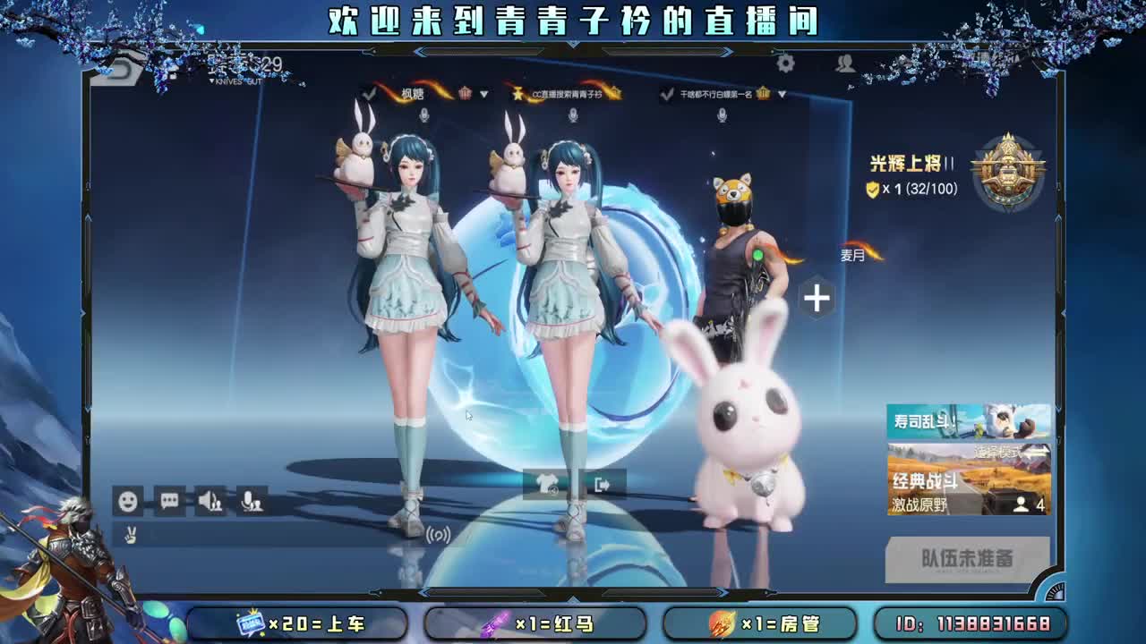 接：账号托管任务 新赛季战神。 第10段