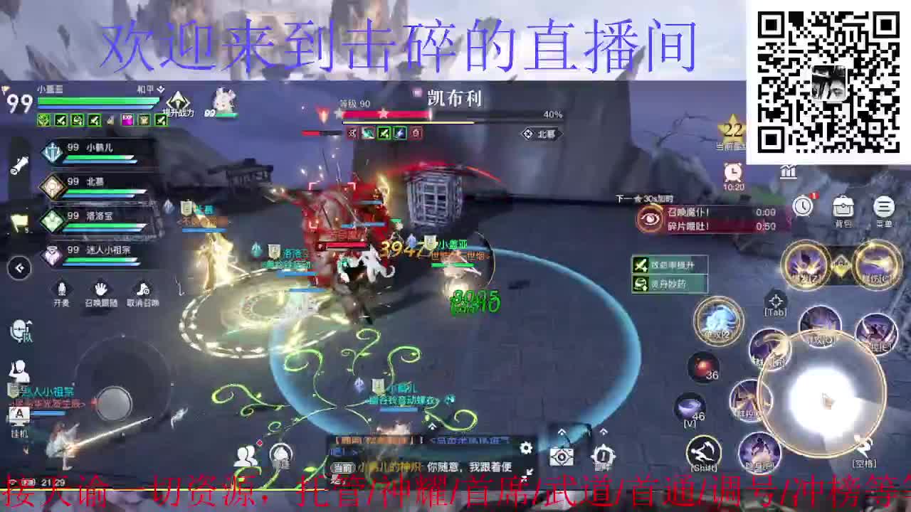 来咯 接托管 首席 神耀 武道 第1段