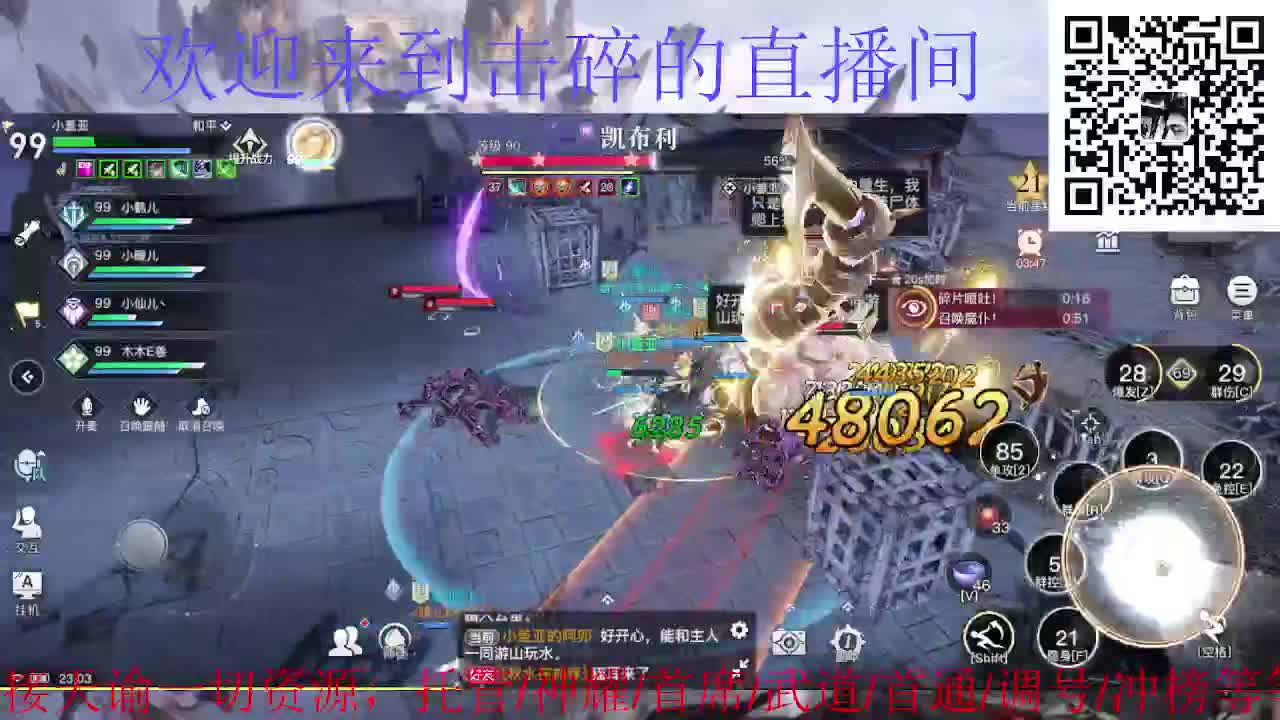来咯 接托管 首席 神耀 武道 第4段