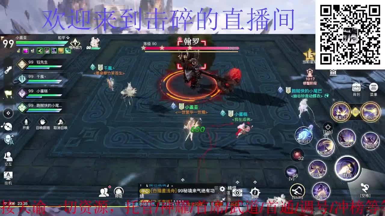 来咯 接托管 首席 神耀 武道 第5段