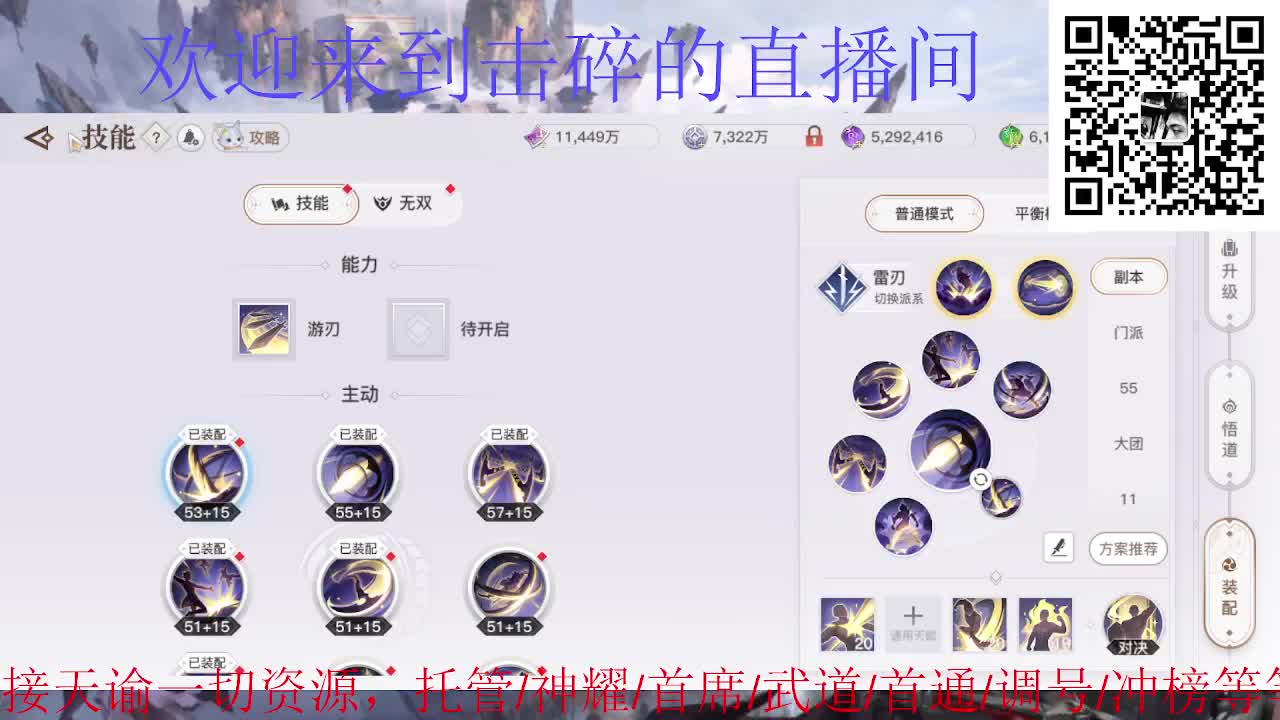 来咯 接托管 首席 神耀 武道 第6段