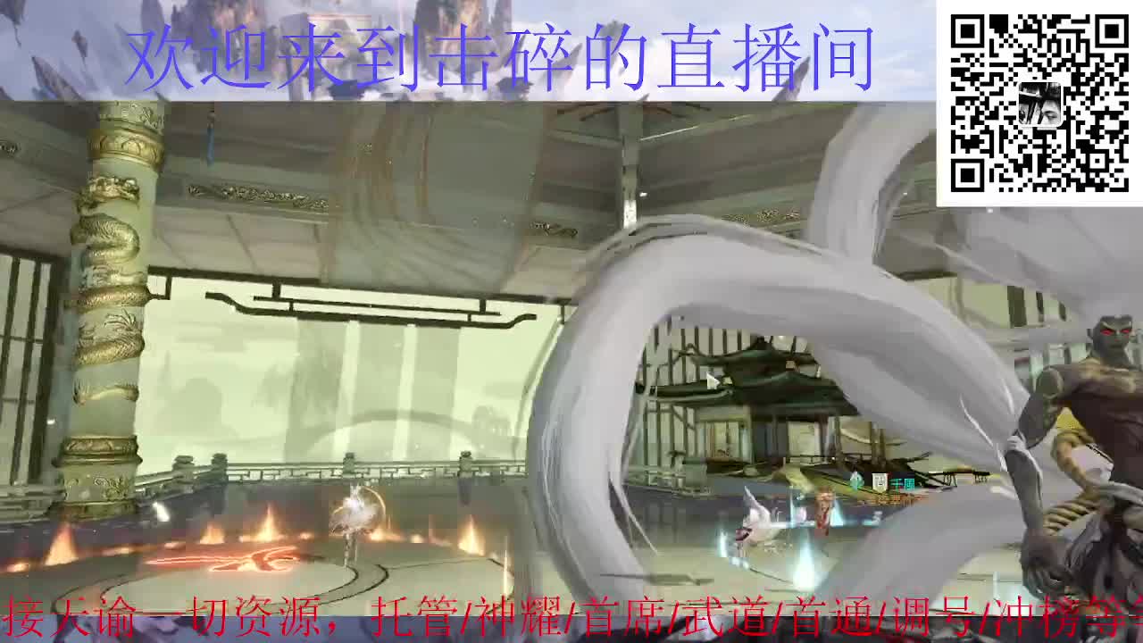 来咯 接托管 首席 神耀 武道 第8段