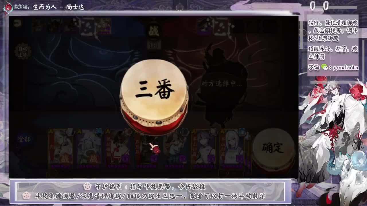 娱乐赛冲！ 第1段