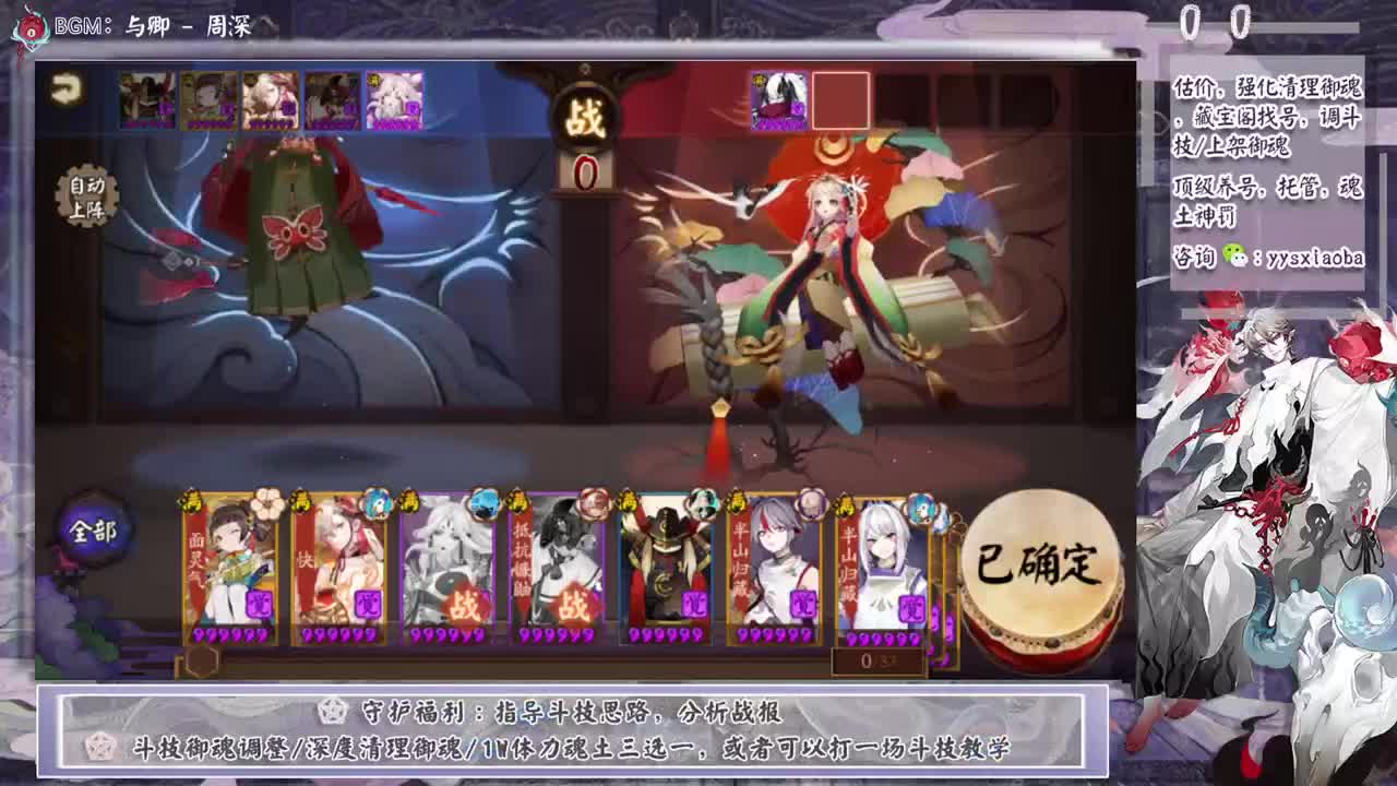 娱乐赛冲！ 第2段